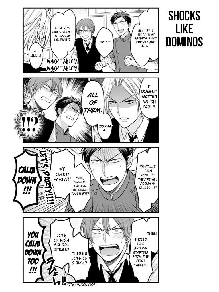 Gekkan Shoujo Nozaki-Kun - Chapter 73