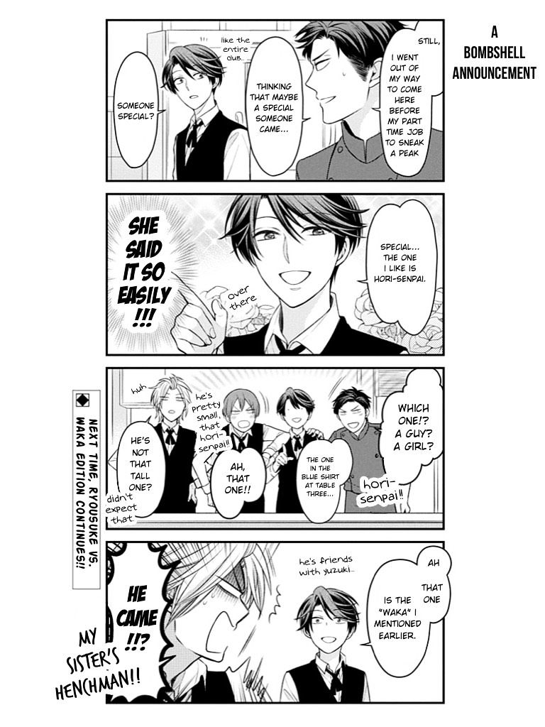 Gekkan Shoujo Nozaki-Kun - Chapter 73