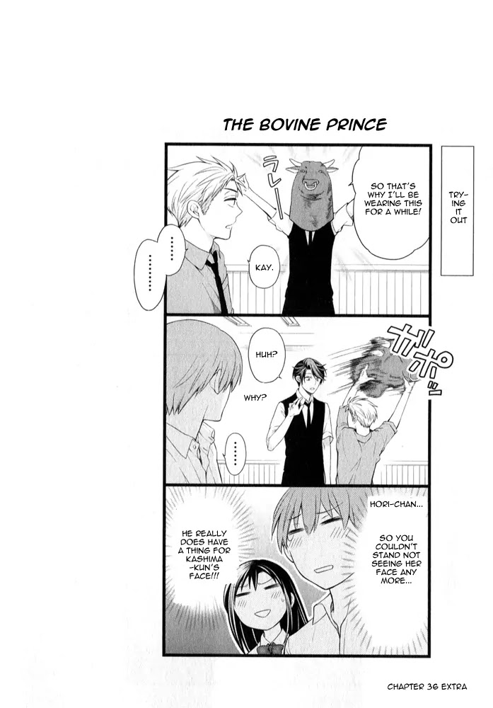 Gekkan Shoujo Nozaki-Kun - Chapter 36.5