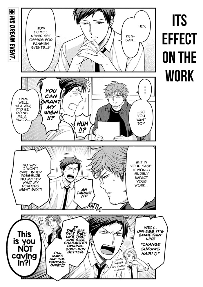 Gekkan Shoujo Nozaki-Kun - Chapter 108