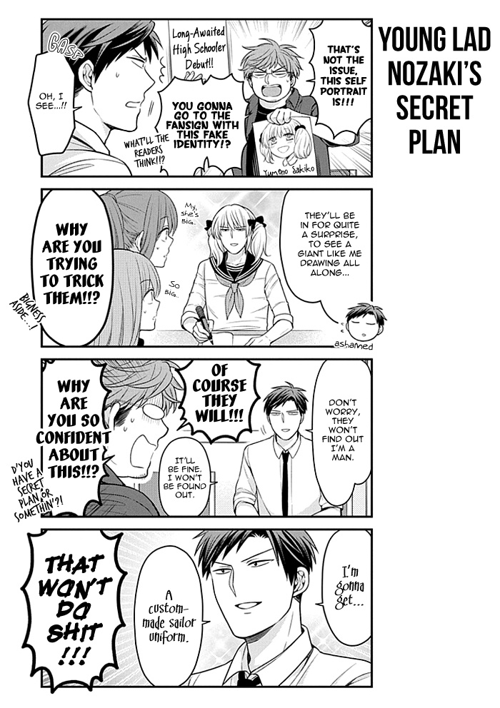 Gekkan Shoujo Nozaki-Kun - Chapter 108