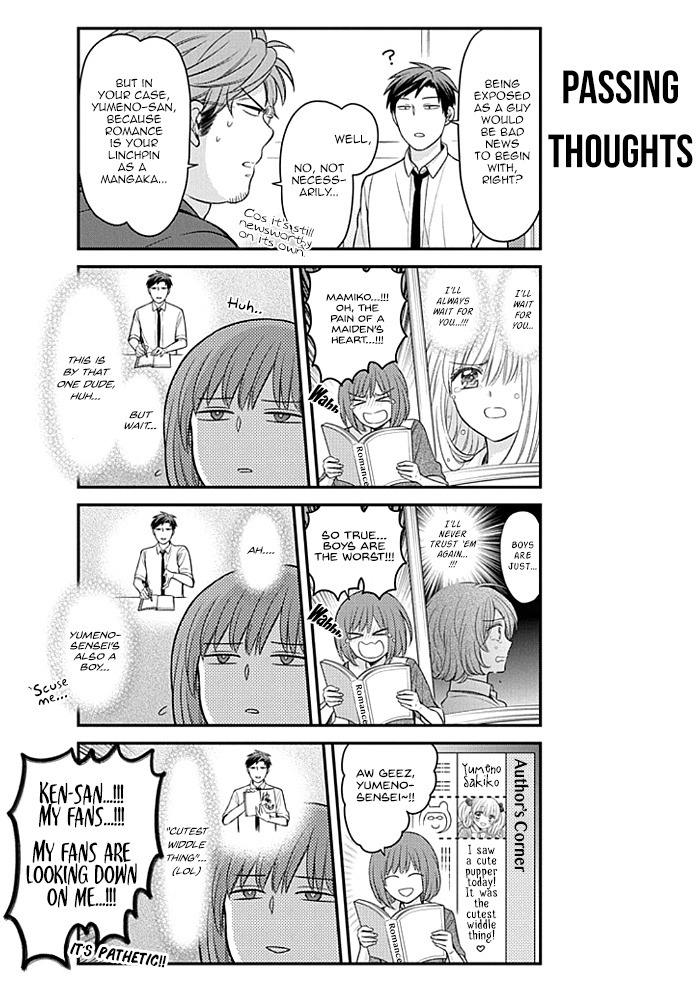 Gekkan Shoujo Nozaki-Kun - Chapter 108