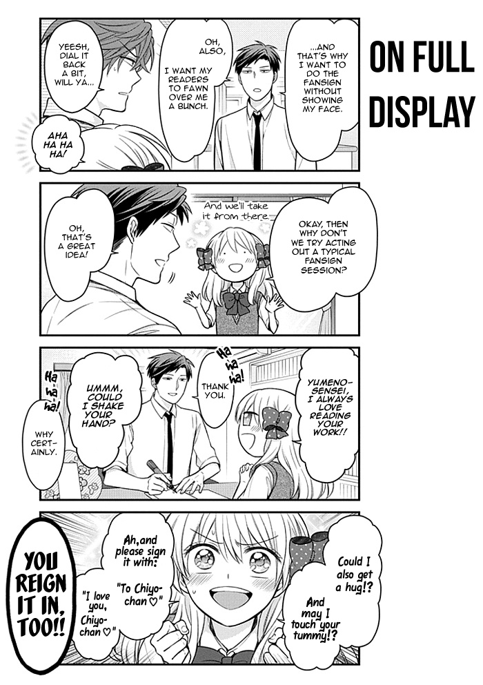 Gekkan Shoujo Nozaki-Kun - Chapter 108