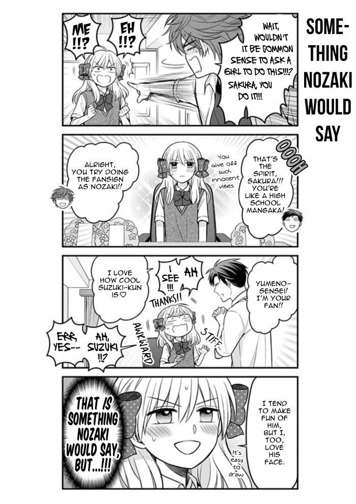 Gekkan Shoujo Nozaki-Kun - Chapter 108