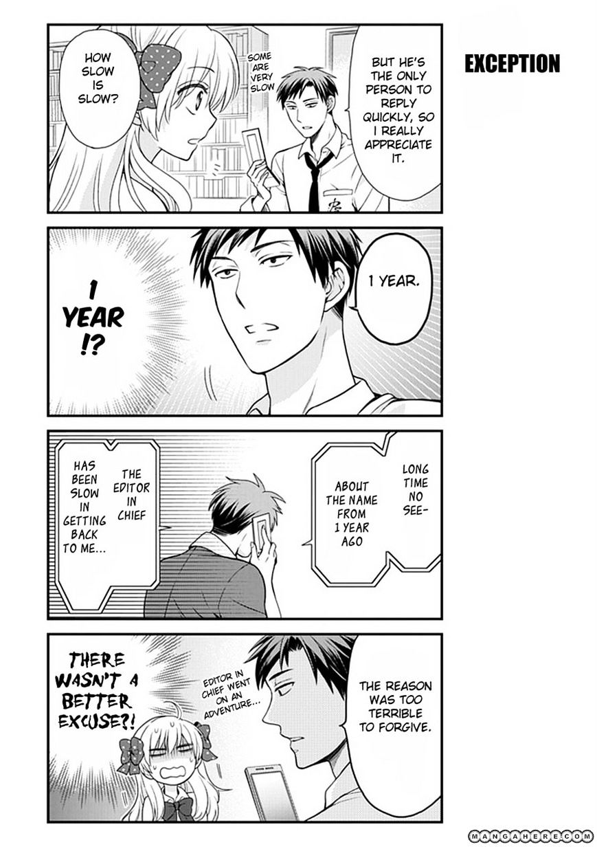 Gekkan Shoujo Nozaki-Kun - Chapter 7