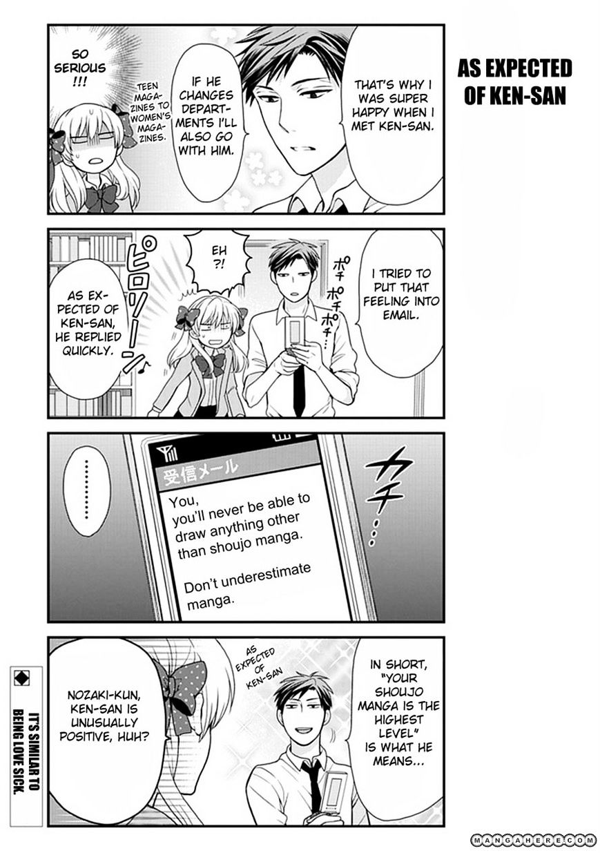 Gekkan Shoujo Nozaki-Kun - Chapter 7