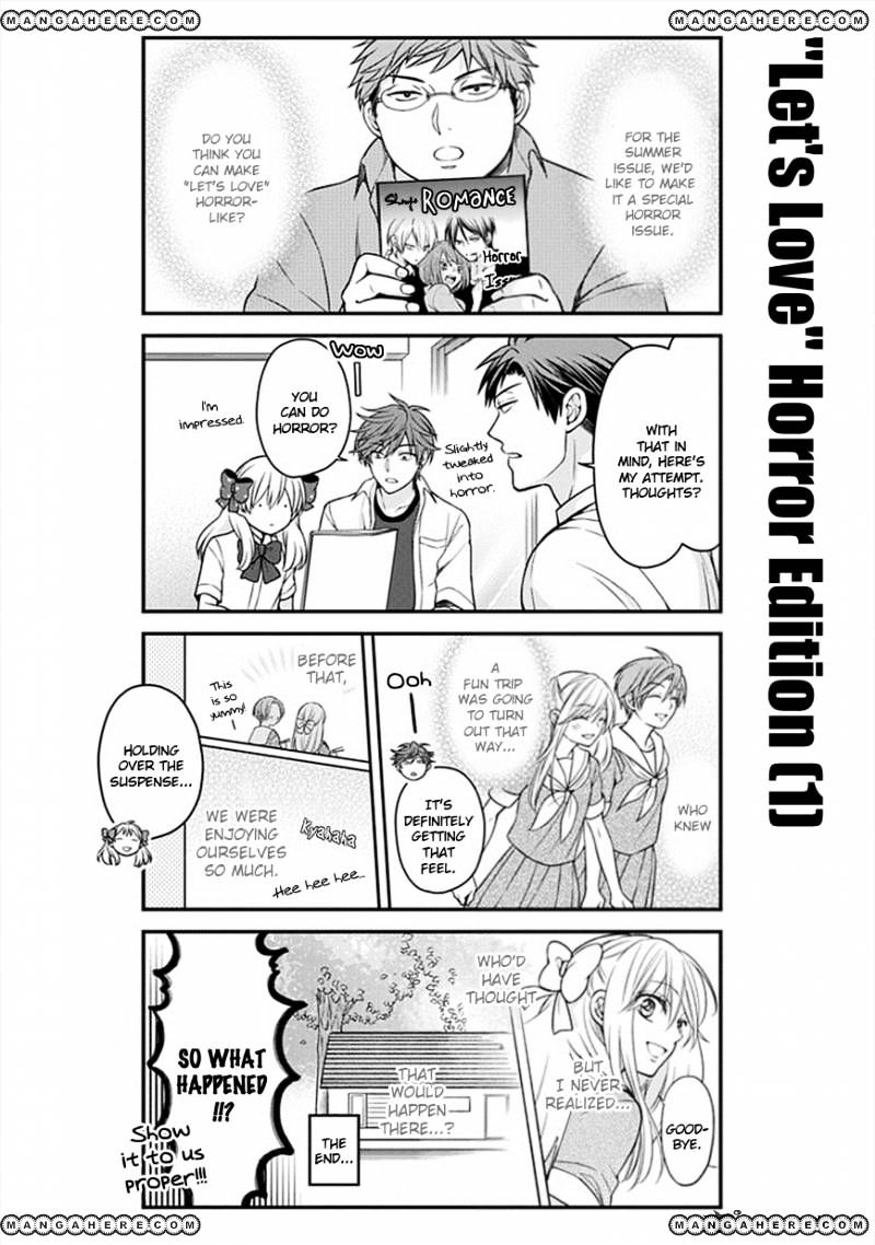 Gekkan Shoujo Nozaki-Kun - Chapter 52