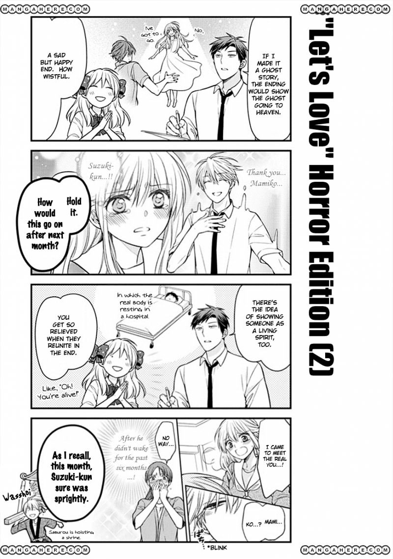 Gekkan Shoujo Nozaki-Kun - Chapter 52