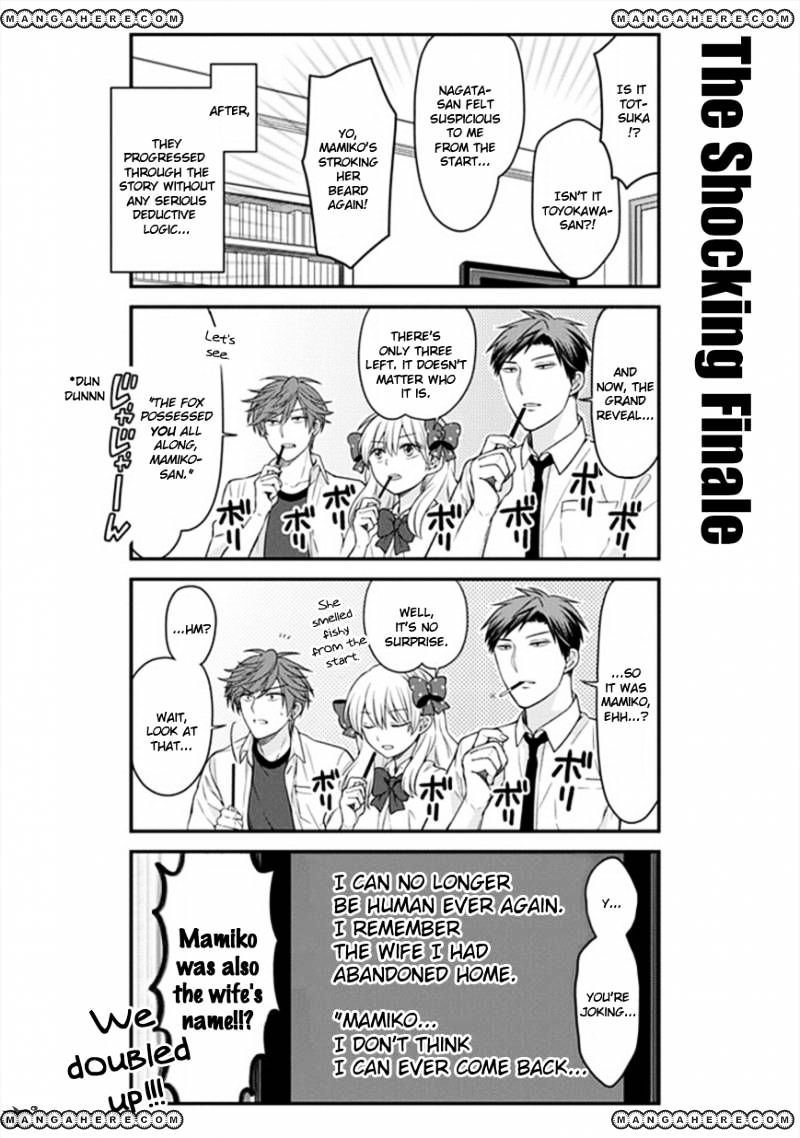 Gekkan Shoujo Nozaki-Kun - Chapter 52