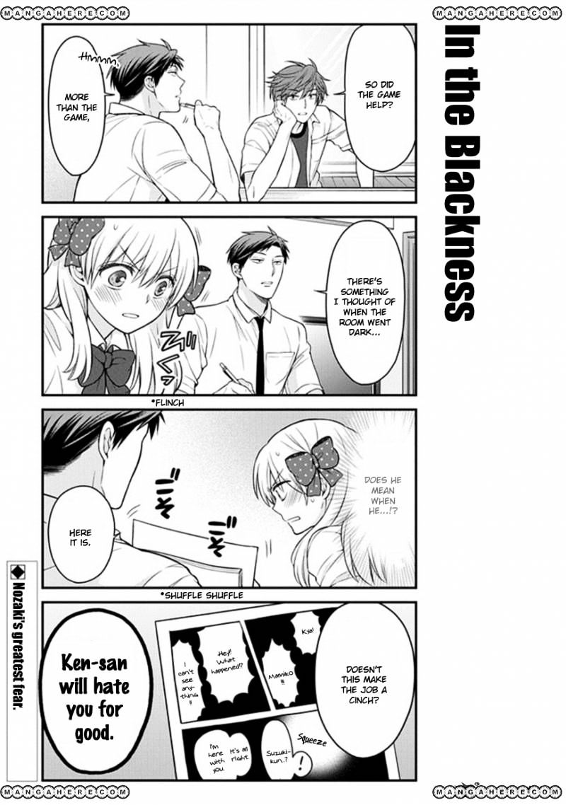 Gekkan Shoujo Nozaki-Kun - Chapter 52