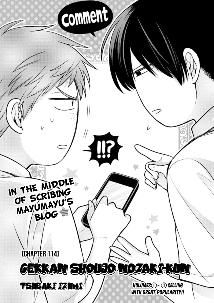 Gekkan Shoujo Nozaki-Kun - Chapter 114