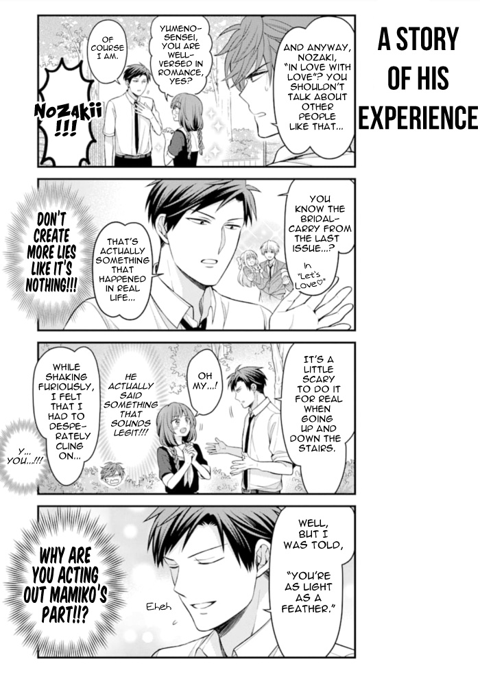 Gekkan Shoujo Nozaki-Kun - Chapter 114