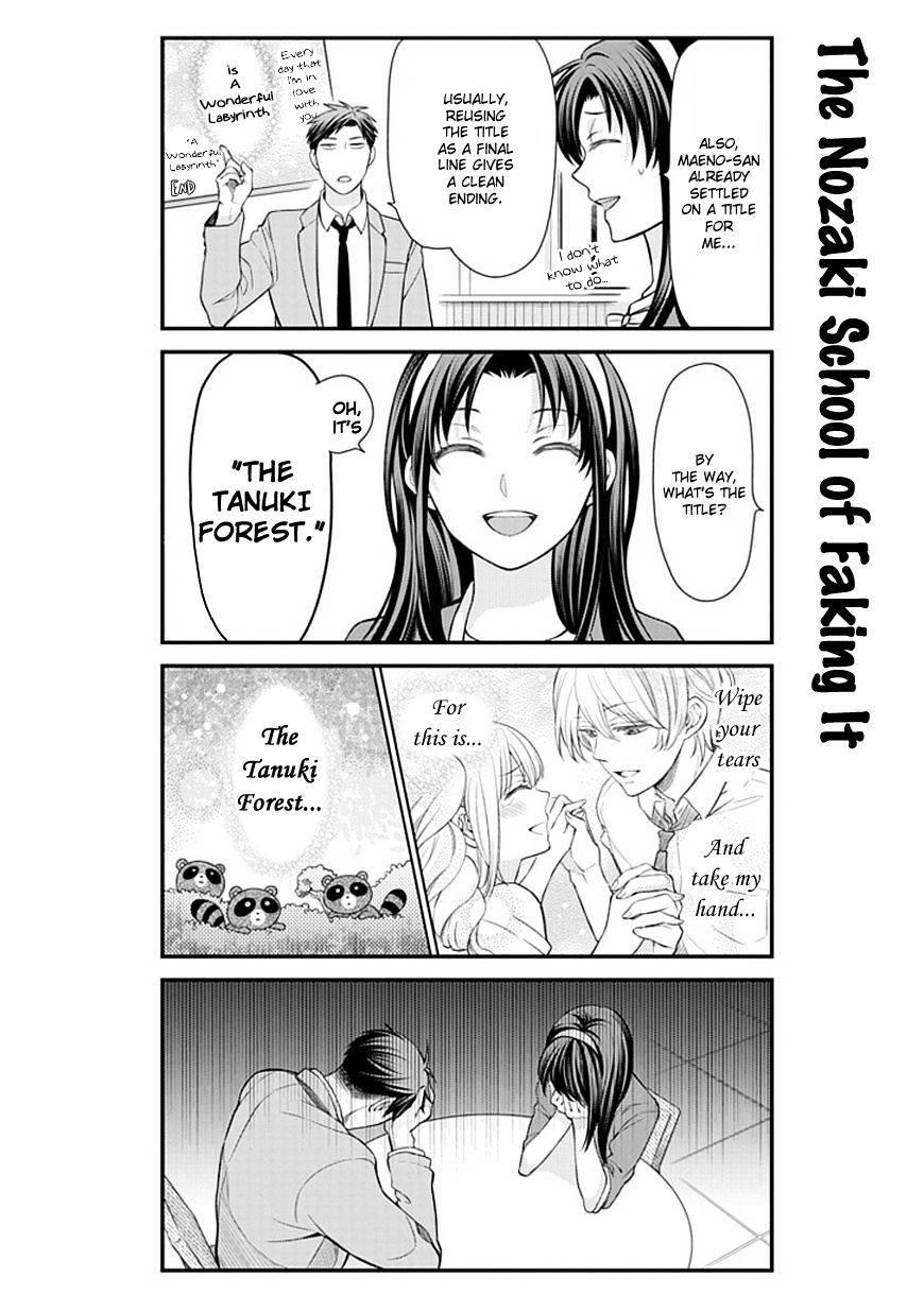 Gekkan Shoujo Nozaki-Kun - Chapter 26