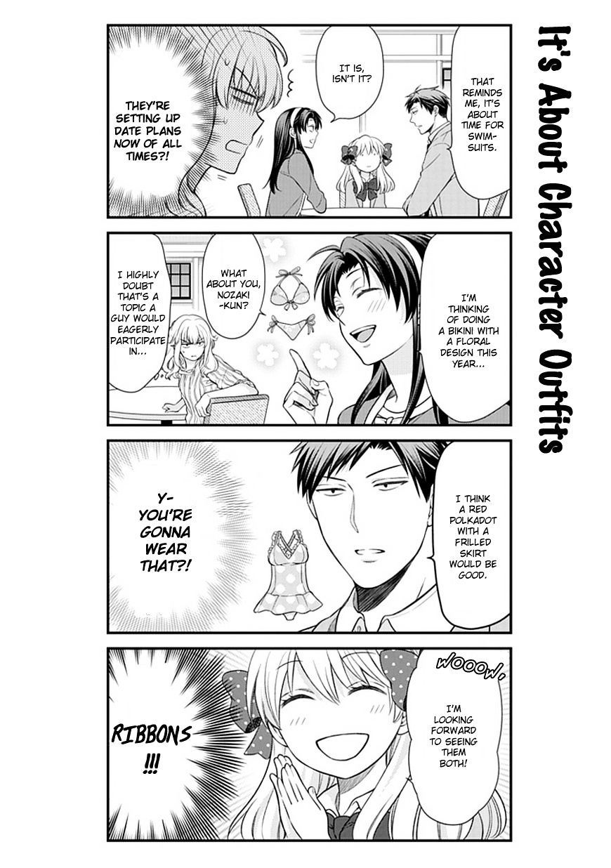 Gekkan Shoujo Nozaki-Kun - Chapter 26