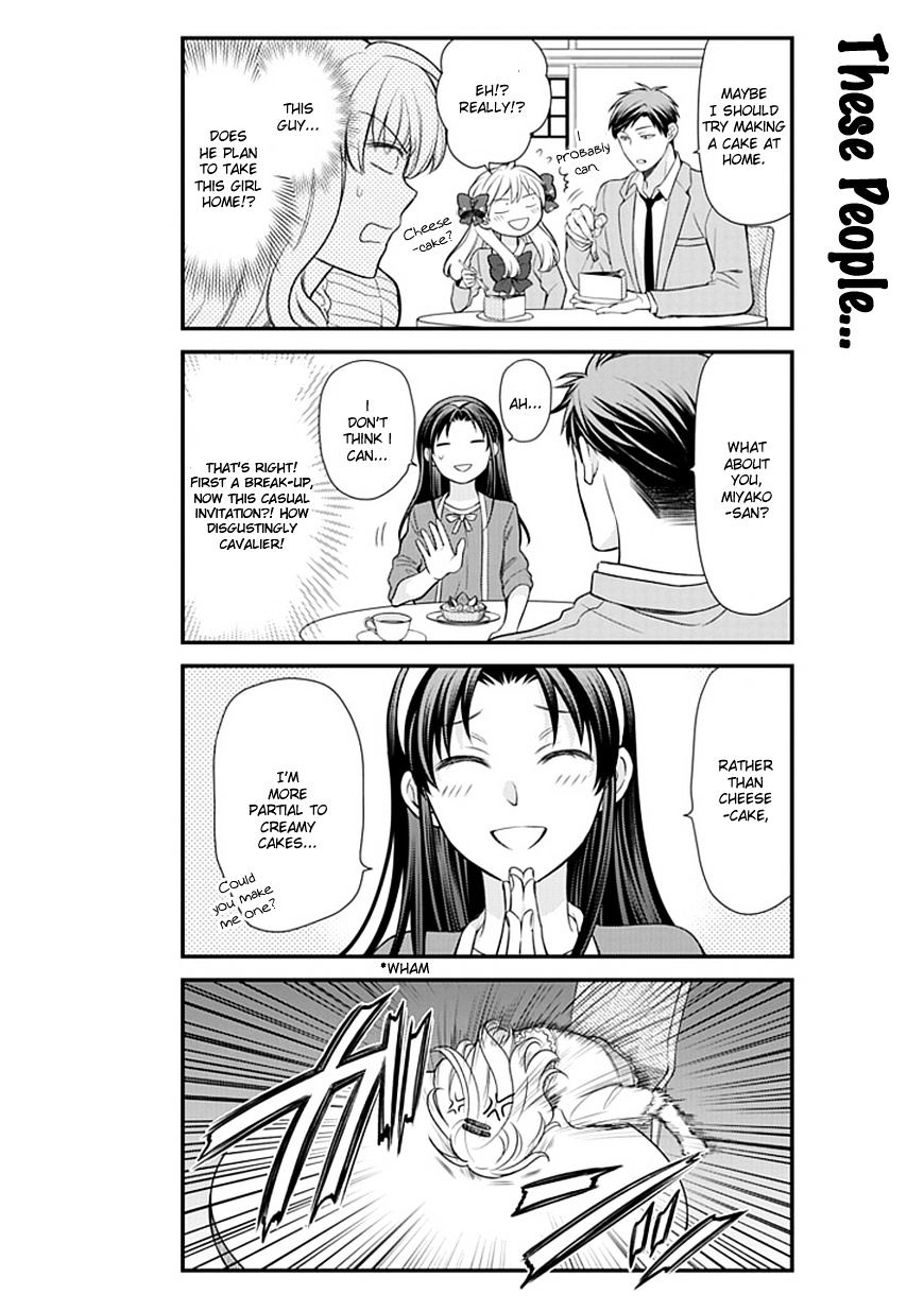 Gekkan Shoujo Nozaki-Kun - Chapter 26