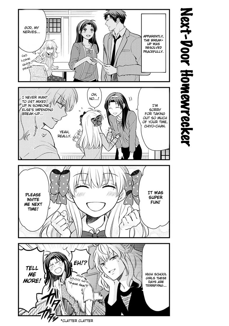 Gekkan Shoujo Nozaki-Kun - Chapter 26