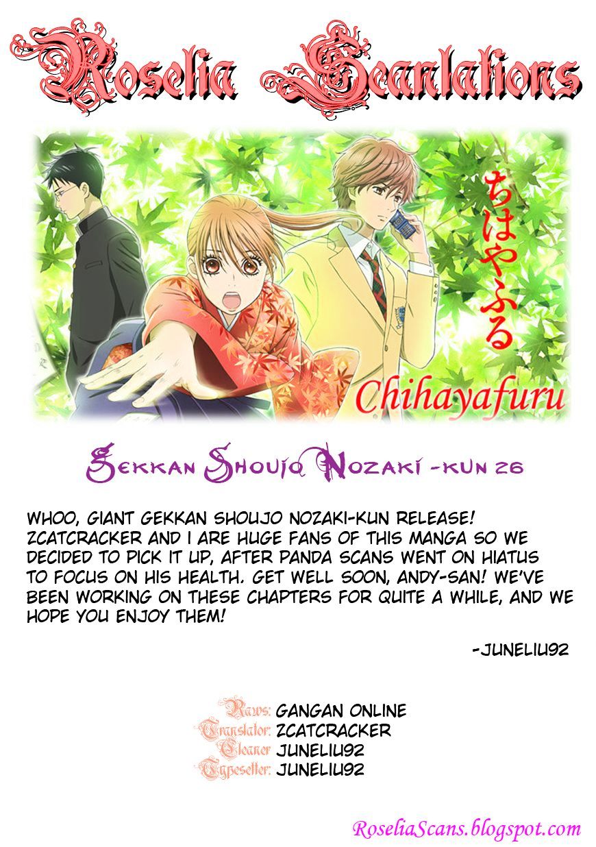 Gekkan Shoujo Nozaki-Kun - Chapter 26