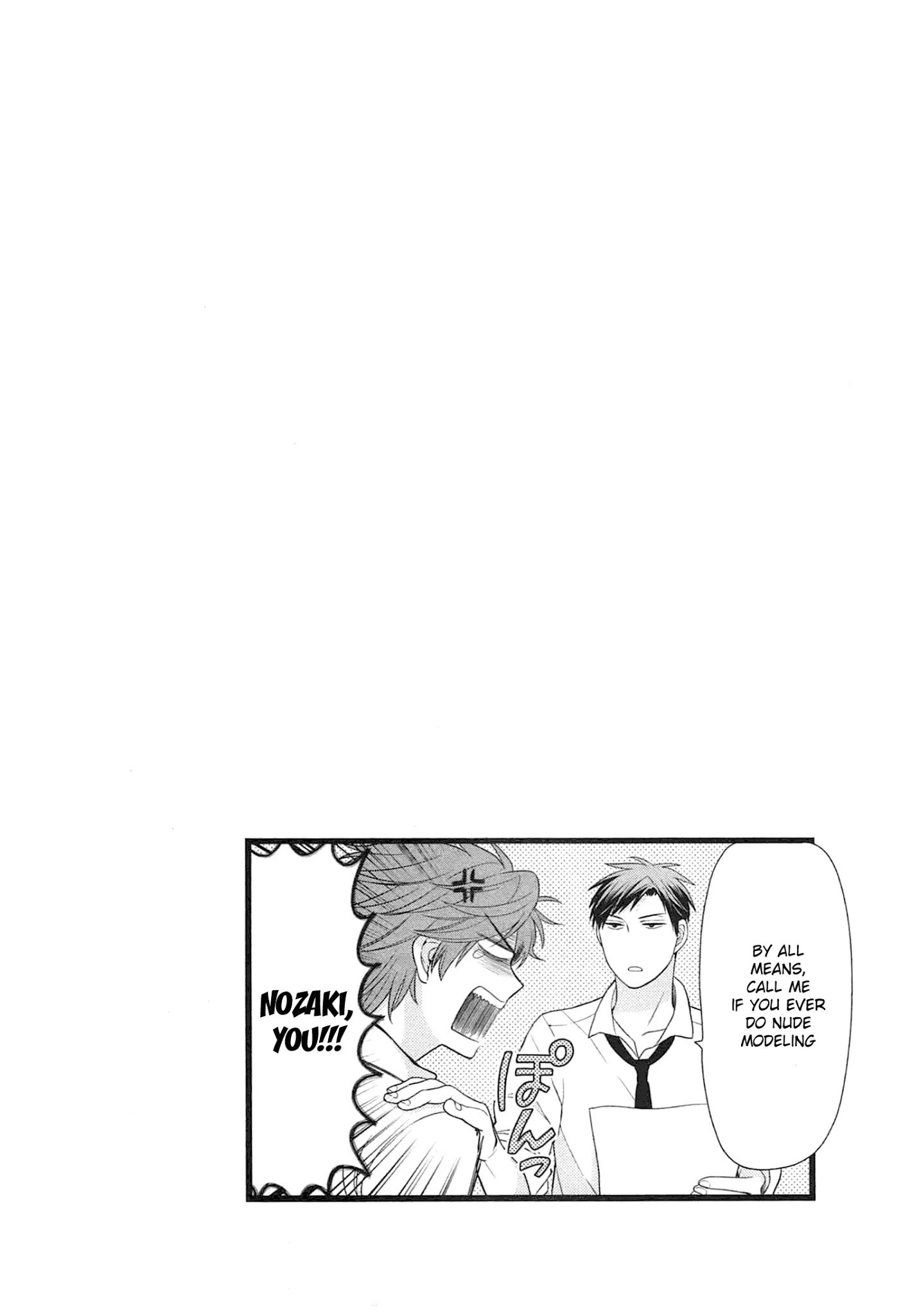 Gekkan Shoujo Nozaki-Kun - Chapter 19.5