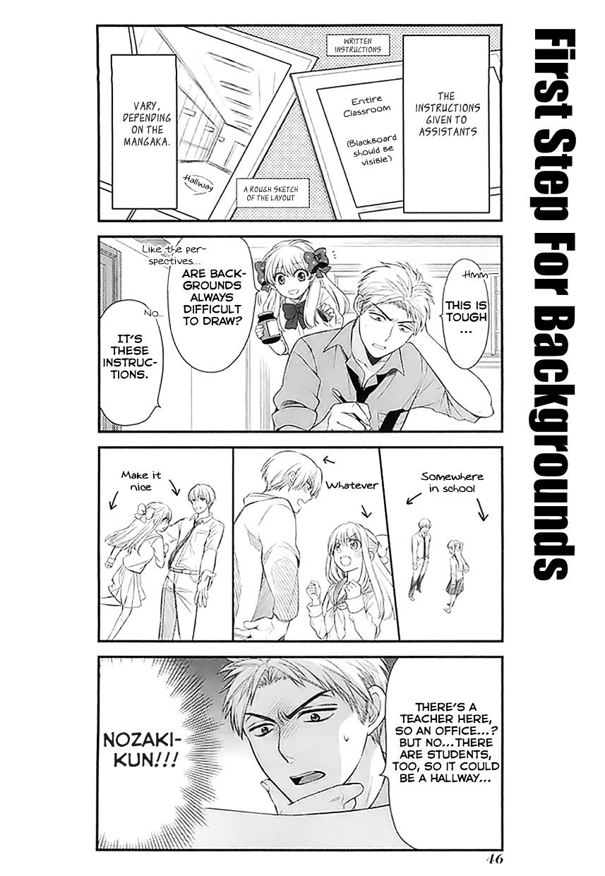 Gekkan Shoujo Nozaki-Kun - Chapter 24