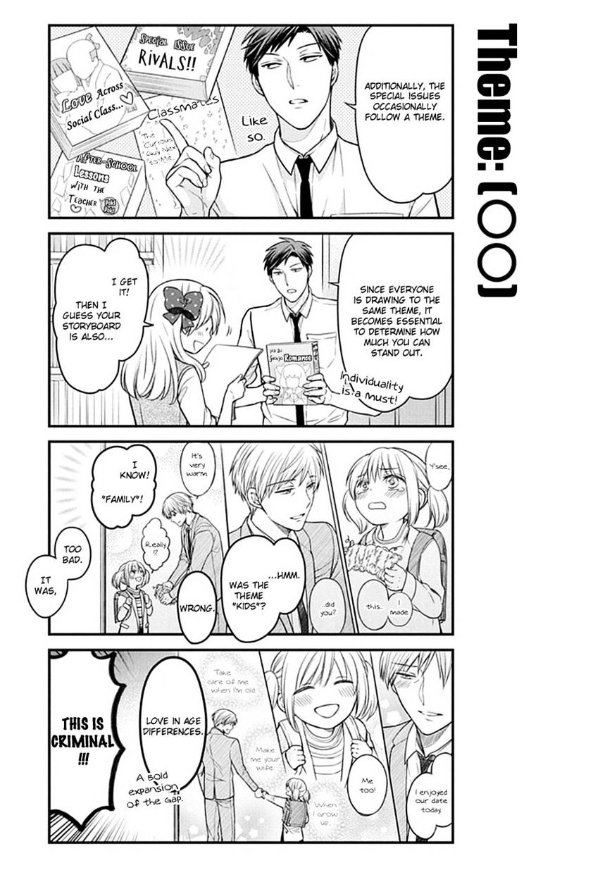 Gekkan Shoujo Nozaki-Kun - Chapter 58