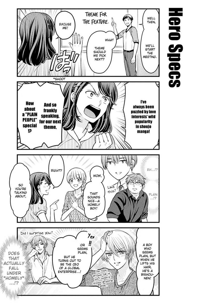 Gekkan Shoujo Nozaki-Kun - Chapter 58