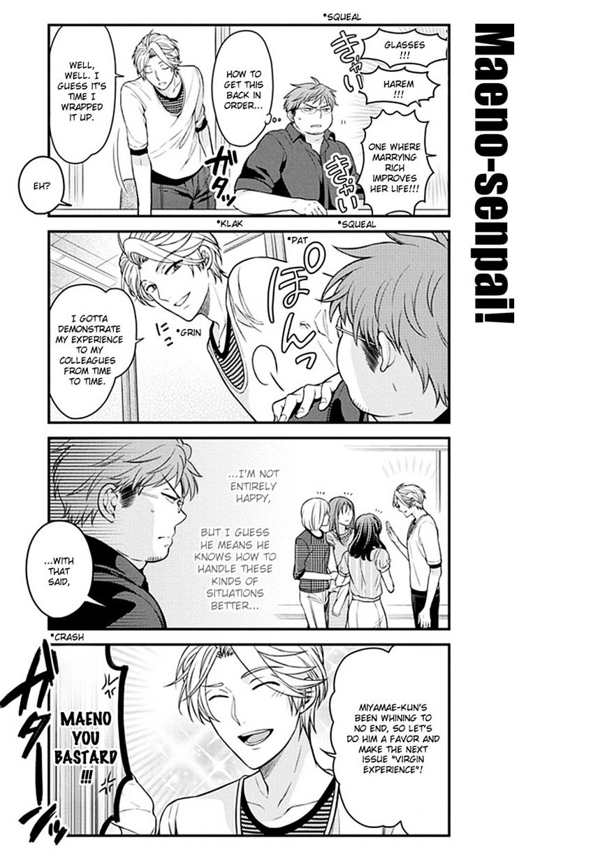 Gekkan Shoujo Nozaki-Kun - Chapter 58