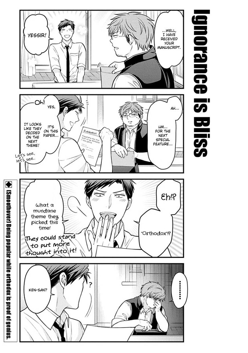 Gekkan Shoujo Nozaki-Kun - Chapter 58