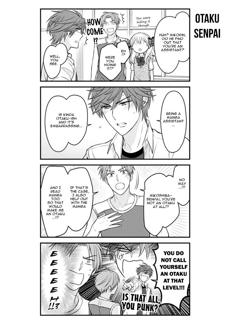 Gekkan Shoujo Nozaki-Kun - Chapter 72