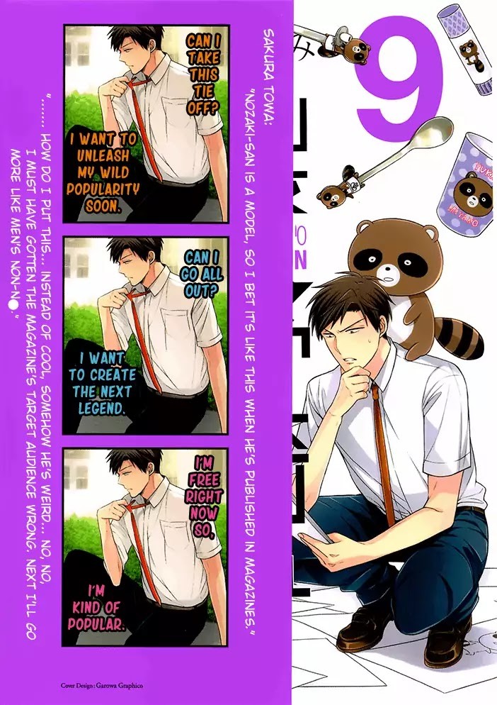 Gekkan Shoujo Nozaki-Kun - Chapter 88.5