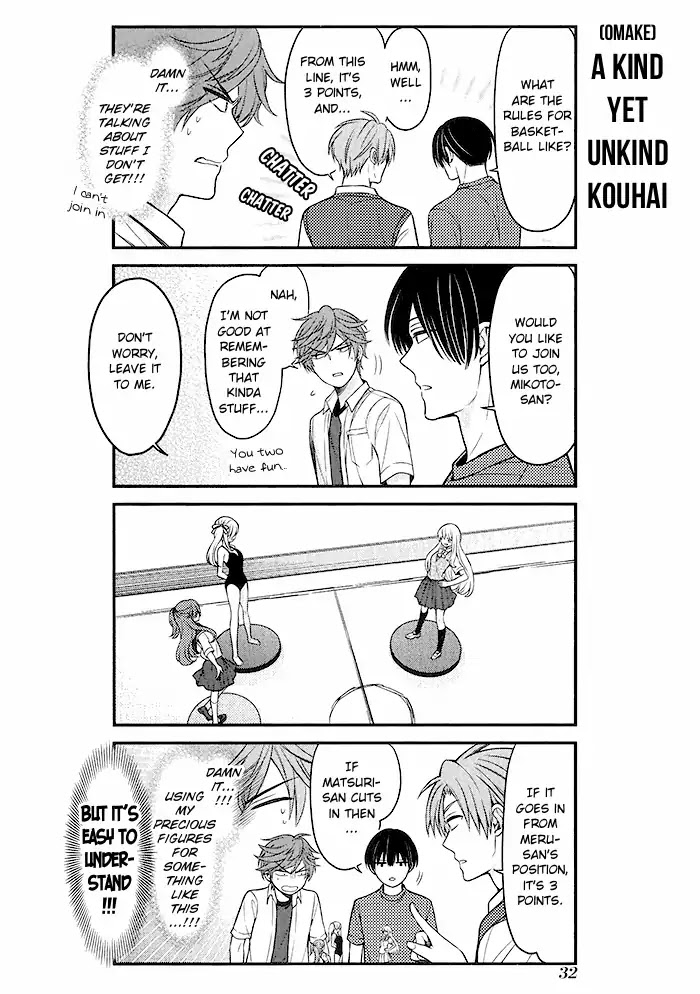 Gekkan Shoujo Nozaki-Kun - Chapter 88.5