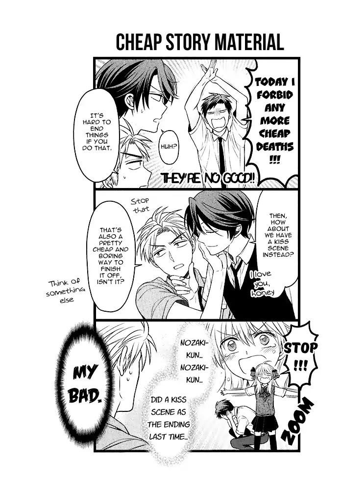 Gekkan Shoujo Nozaki-Kun - Chapter 88.5