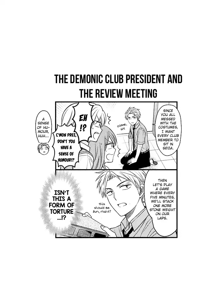 Gekkan Shoujo Nozaki-Kun - Chapter 88.5