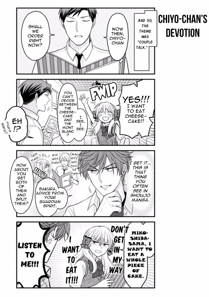 Gekkan Shoujo Nozaki-Kun - Chapter 80