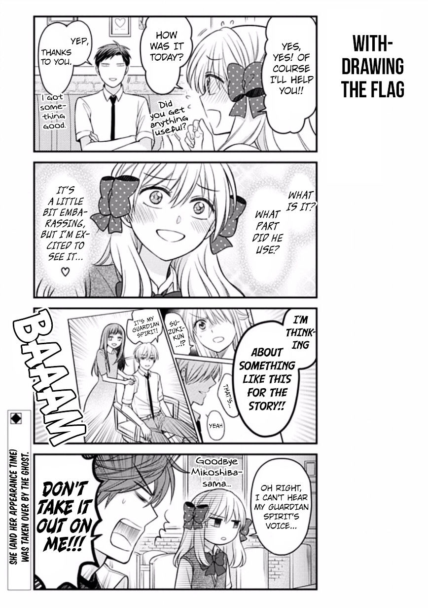 Gekkan Shoujo Nozaki-Kun - Chapter 80