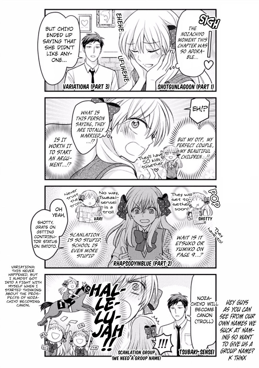 Gekkan Shoujo Nozaki-Kun - Chapter 80