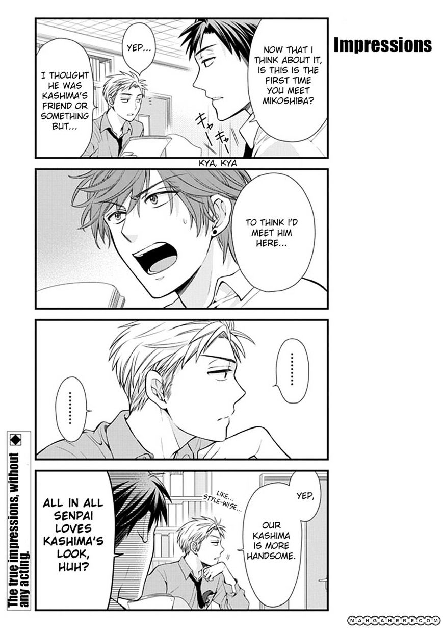 Gekkan Shoujo Nozaki-Kun - Chapter 10