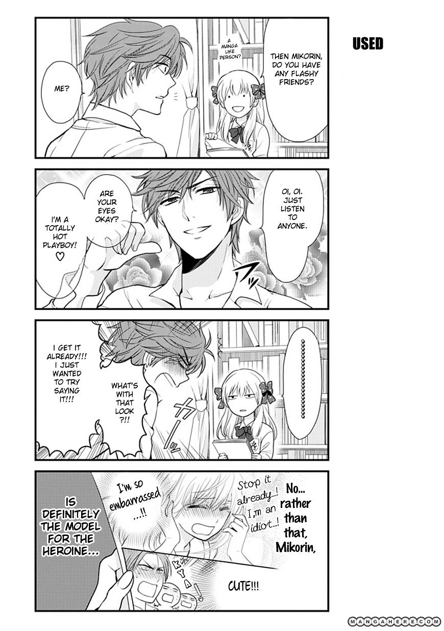 Gekkan Shoujo Nozaki-Kun - Chapter 5