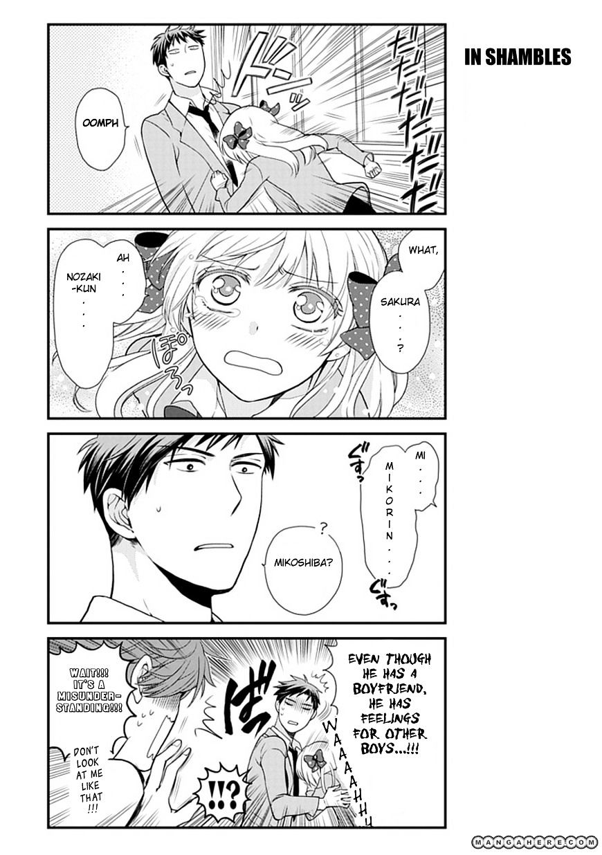 Gekkan Shoujo Nozaki-Kun - Chapter 5