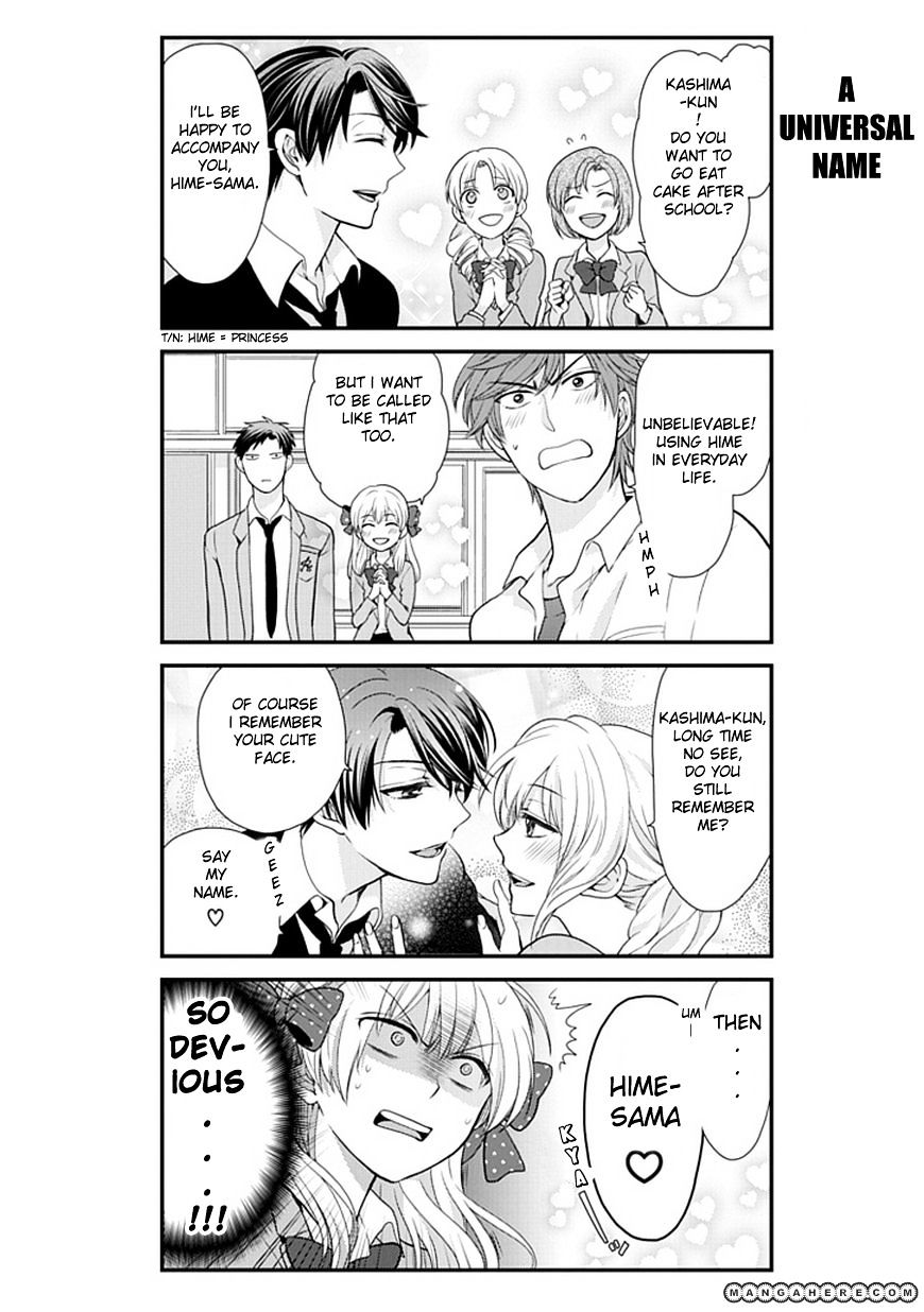 Gekkan Shoujo Nozaki-Kun - Chapter 5