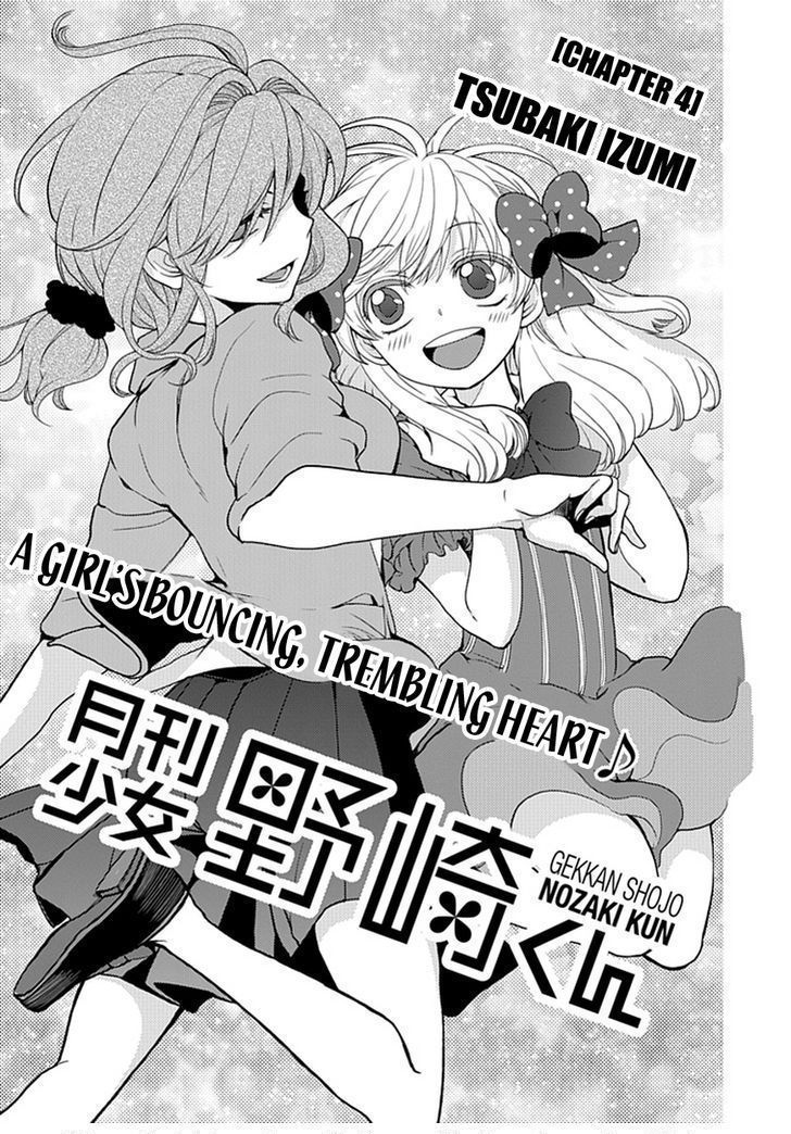 Gekkan Shoujo Nozaki-Kun - Chapter 4