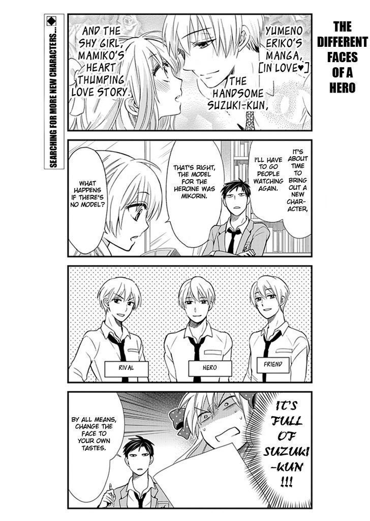 Gekkan Shoujo Nozaki-Kun - Chapter 4