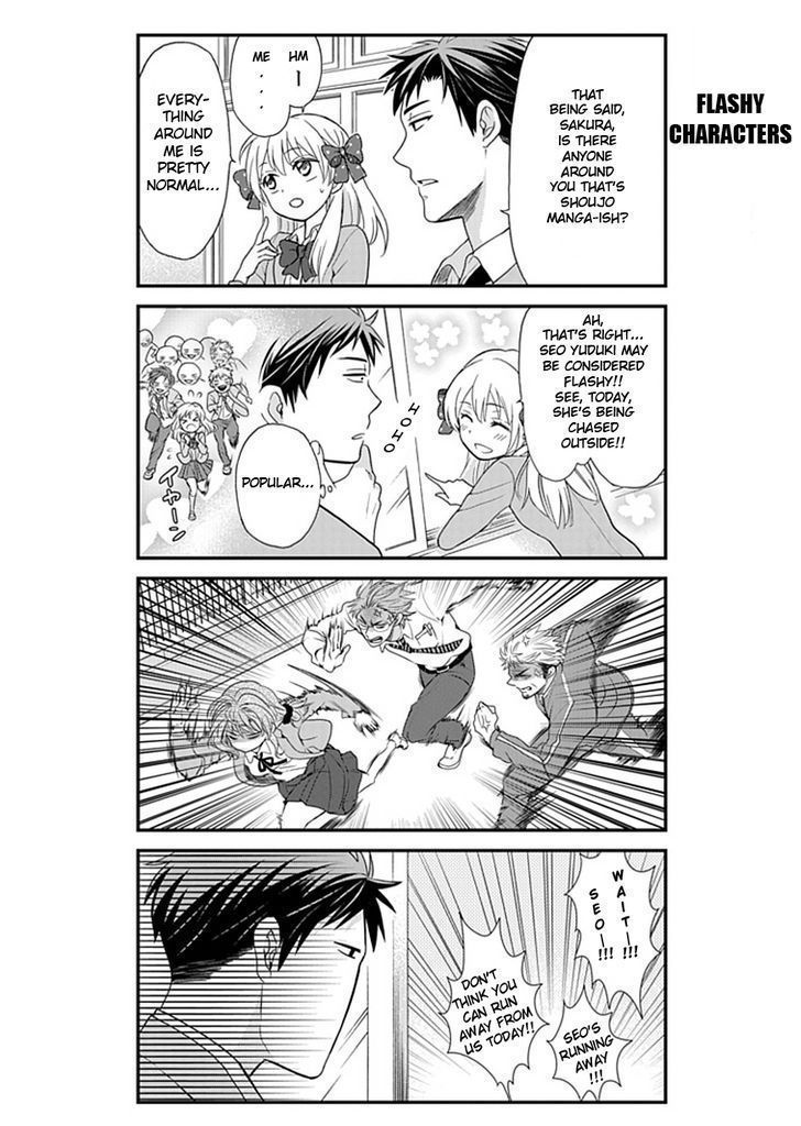 Gekkan Shoujo Nozaki-Kun - Chapter 4