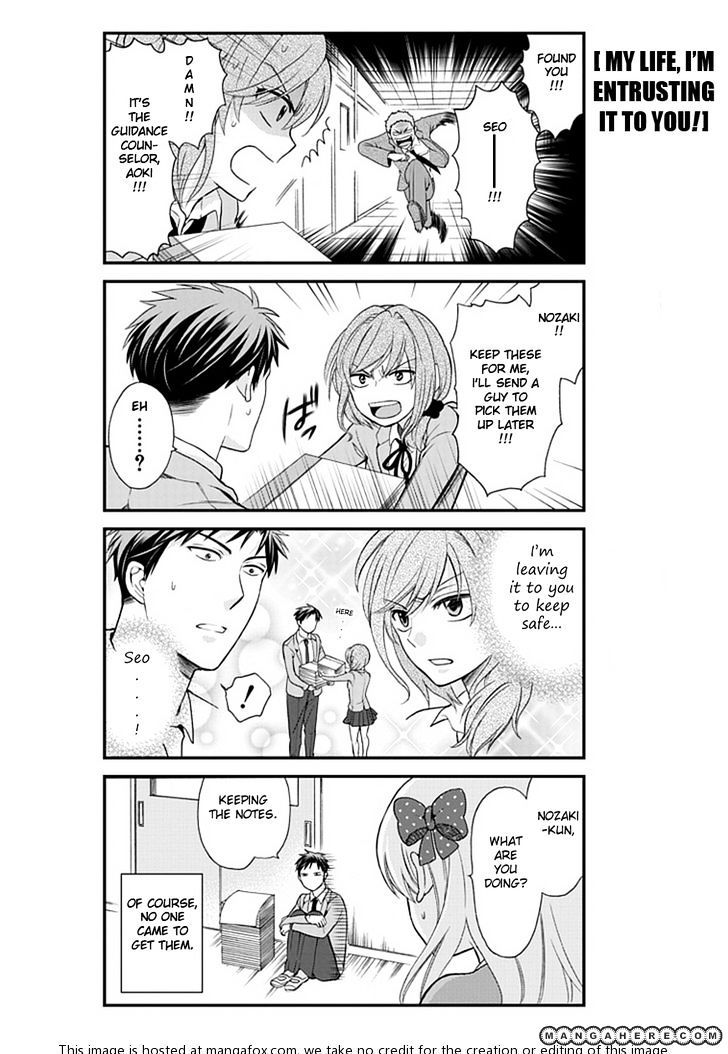 Gekkan Shoujo Nozaki-Kun - Chapter 4