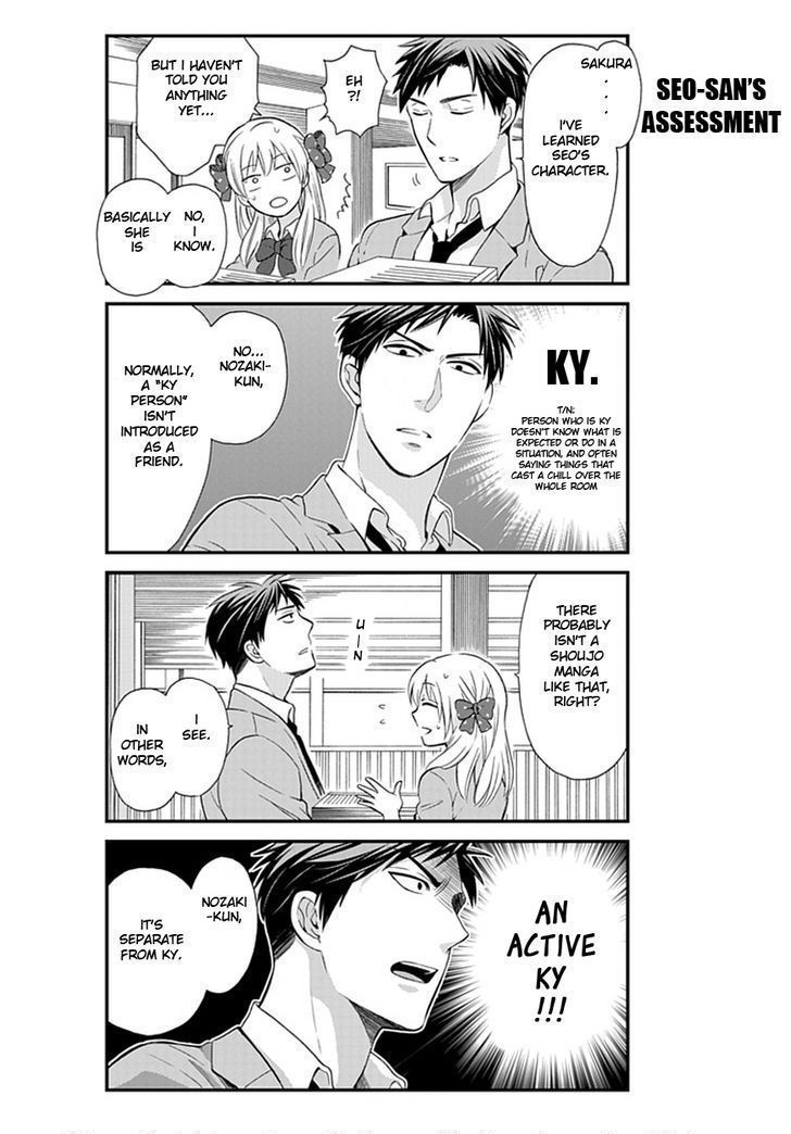 Gekkan Shoujo Nozaki-Kun - Chapter 4