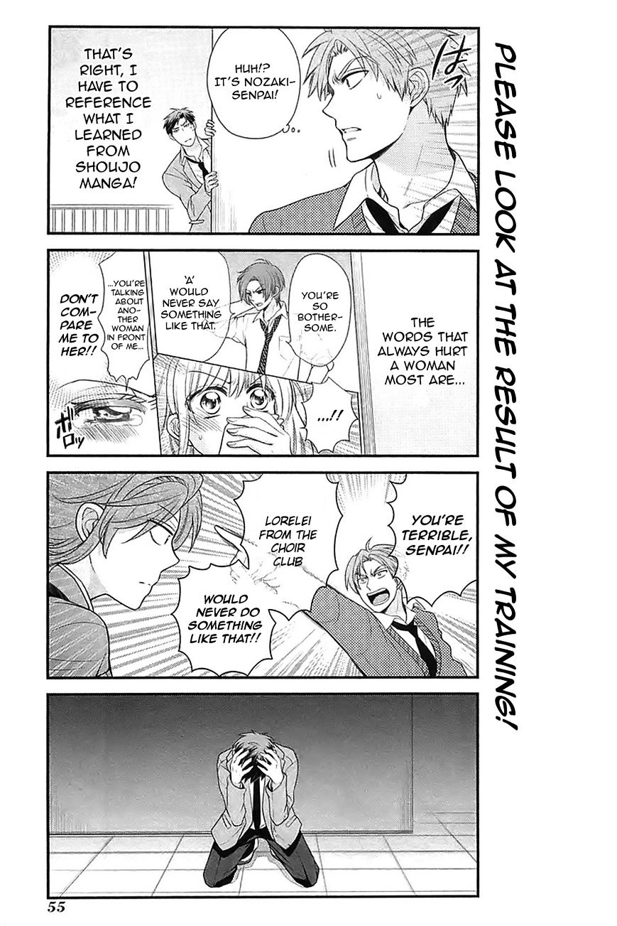 Gekkan Shoujo Nozaki-Kun - Chapter 14