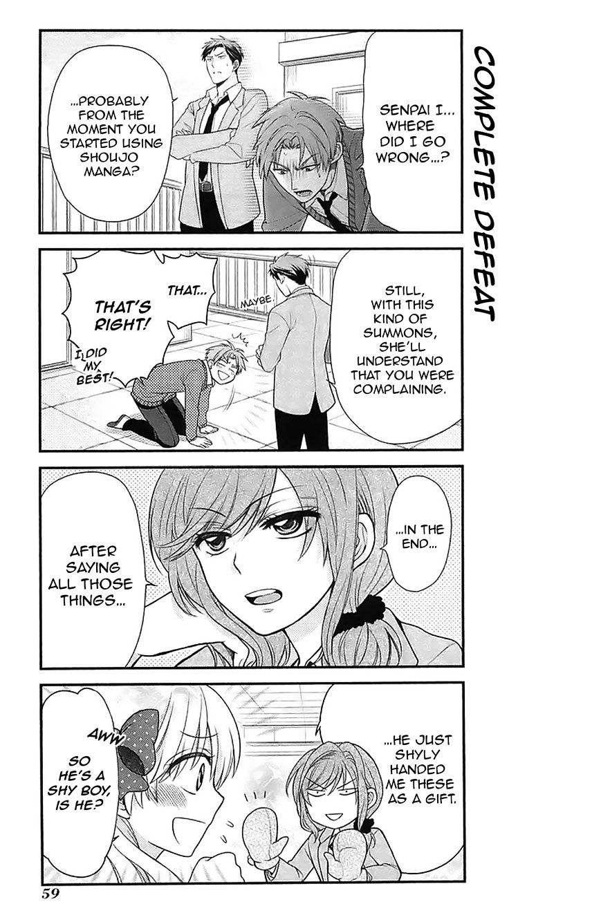 Gekkan Shoujo Nozaki-Kun - Chapter 14