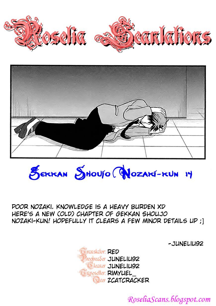 Gekkan Shoujo Nozaki-Kun - Chapter 14