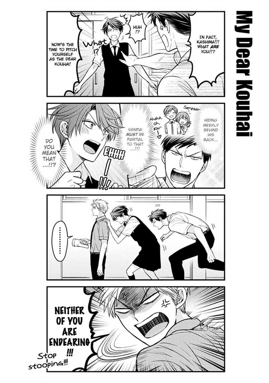 Gekkan Shoujo Nozaki-Kun - Chapter 54