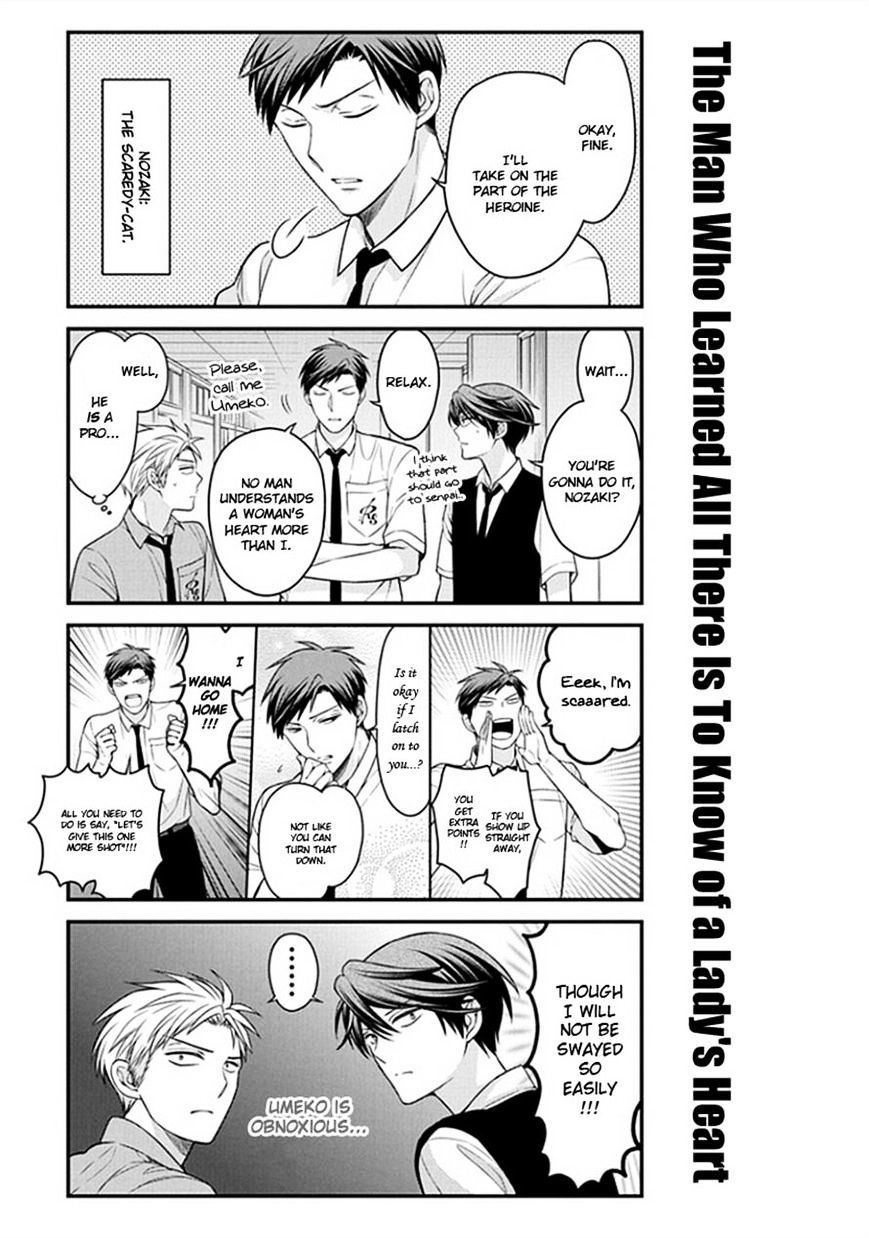 Gekkan Shoujo Nozaki-Kun - Chapter 54