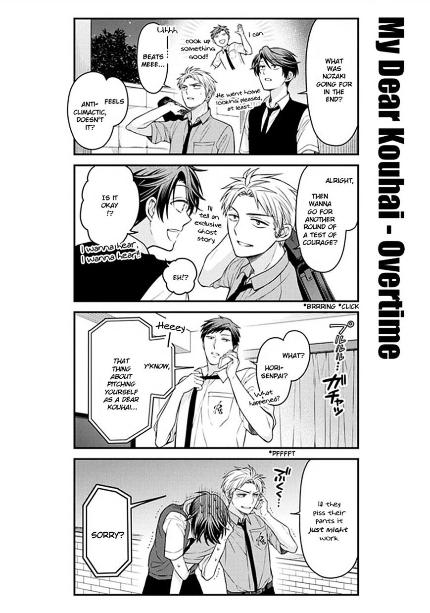 Gekkan Shoujo Nozaki-Kun - Chapter 54